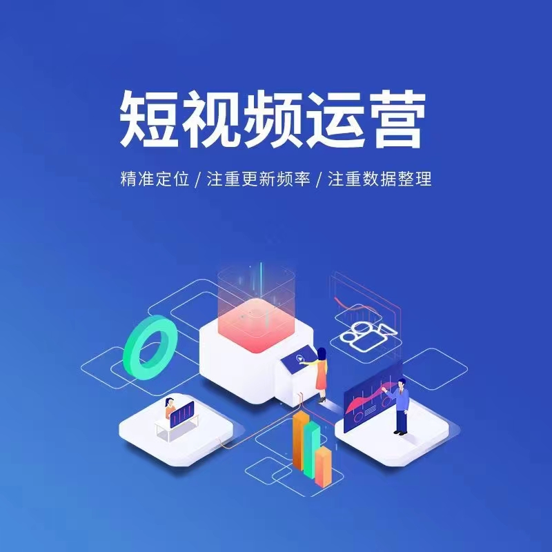 通辽数字化推广与内容传播宣传图
